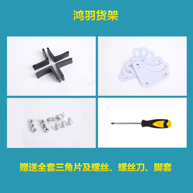 苍昀角钢货架置物架落地多层展示架家用仓库阳台超市铁架收纳架子 - 图3