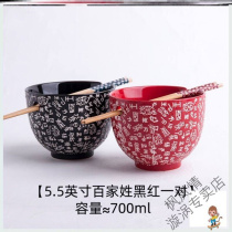 One-one-one-one-bowl-one-bowl-family-six-bowl chopstick-colored pro-four sets of special bowls and chopsticks with a family of one and one son pro-bowl.