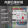 Stainless steel outdoor distribution box outdoor charging protection box