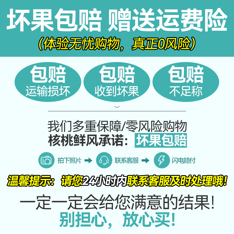 核桃鲜风2023年新货去皮生核桃仁新疆185纸皮原味新鲜湿嫩核桃肉 - 图3