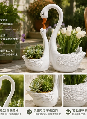优伲嘉白天鹅造型花缸庭院摆件