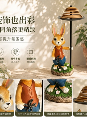 彼得兔卡通树脂蚊香接灰盘摆件