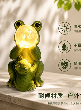 亲子青蛙太阳能防水小夜灯摆件