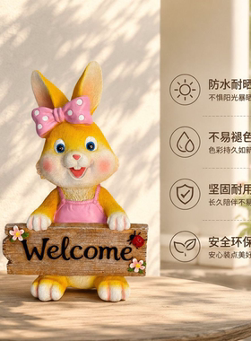 户外可爱兔子造型防水耐晒摆件