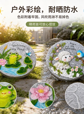 户外庭院动物浮雕脚踏石摆件