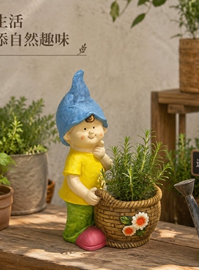 户外庭院幼儿园提篮花盆摆件