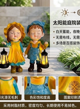 太阳能发光公主王子提灯户外摆件