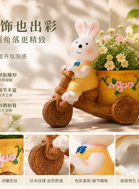 创意兔子骑车多肉树脂花盆