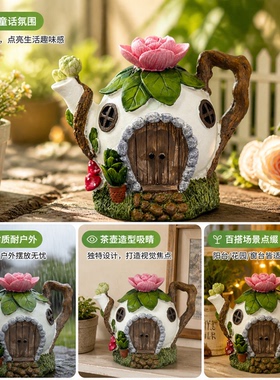 优伲嘉荷花仙壶阳台庭院摆件