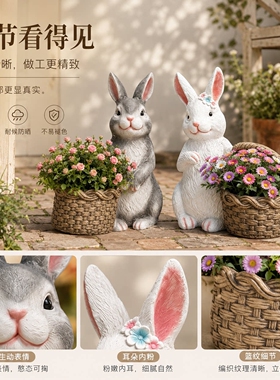 卡通大号竹编纹灰白兔花盆摆件