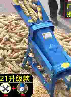 打全自动玉脱粒机家米小型电动机器剥用玉米粒苞谷剥离