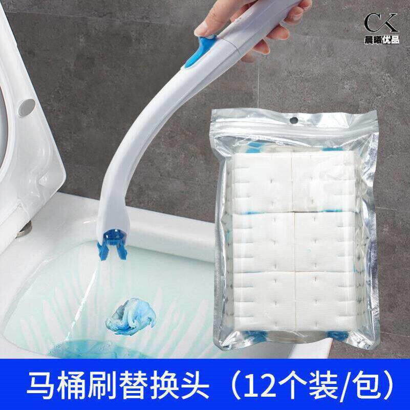 Disposable toilet brush replacement head without dead ends, toilet cleaning artifact water-soluble disposable antibacterial cleaning tablet replacement pack