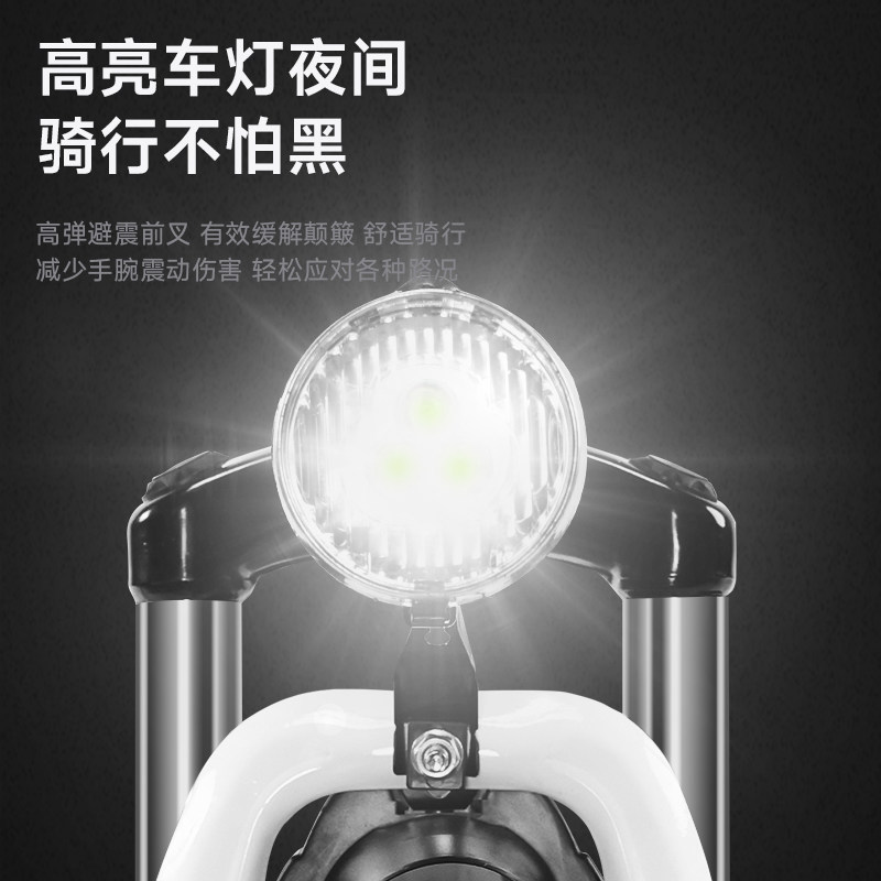 FOREVER运动户外儿童自行车8一12岁青少年变速山地车男女孩小学生,淘宝优惠券,粉丝福利购,淘宝优惠卷