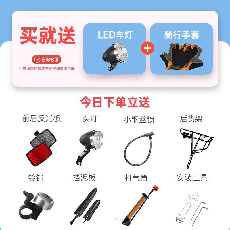  FOREVER童车自行车