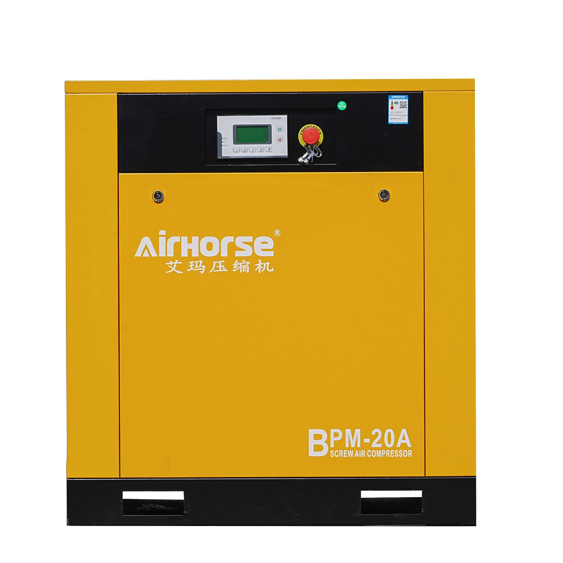 永磁变频螺杆式空压机7.5/15/22/37kw工业级大型空气压缩机大气泵 - 图3