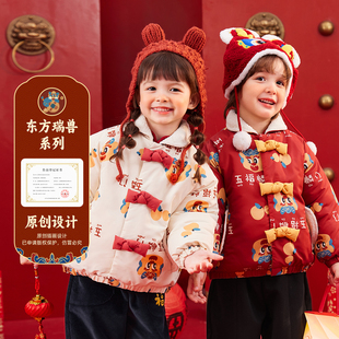 【嘟嘟家】新年中式棉袄