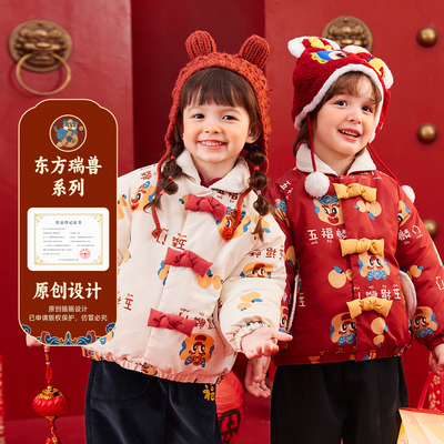 嘟嘟家宝宝棉服男宝唐装外套红色喜庆新年拜年服女宝过年中式棉袄