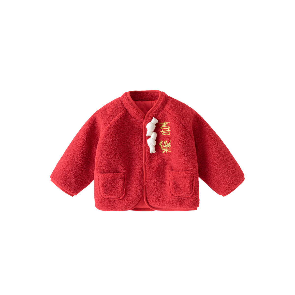 嘟嘟家新年外套冬装宝宝拜年服儿童夹棉加厚衣服秋冬男童保暖上衣