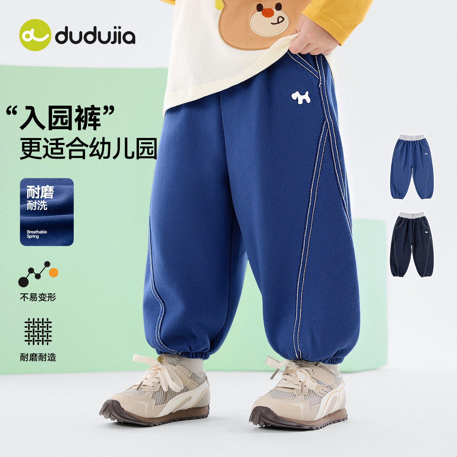 图2