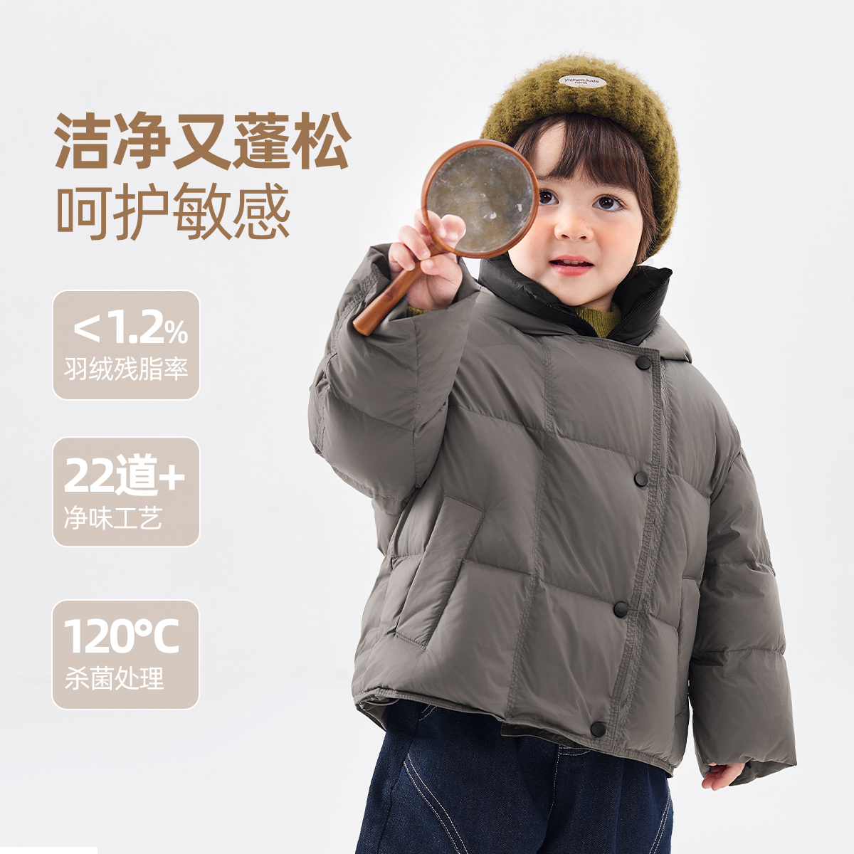 嘟嘟家儿童羽绒服冬季短款男童女童时髦保暖外套男宝女宝冬装上衣