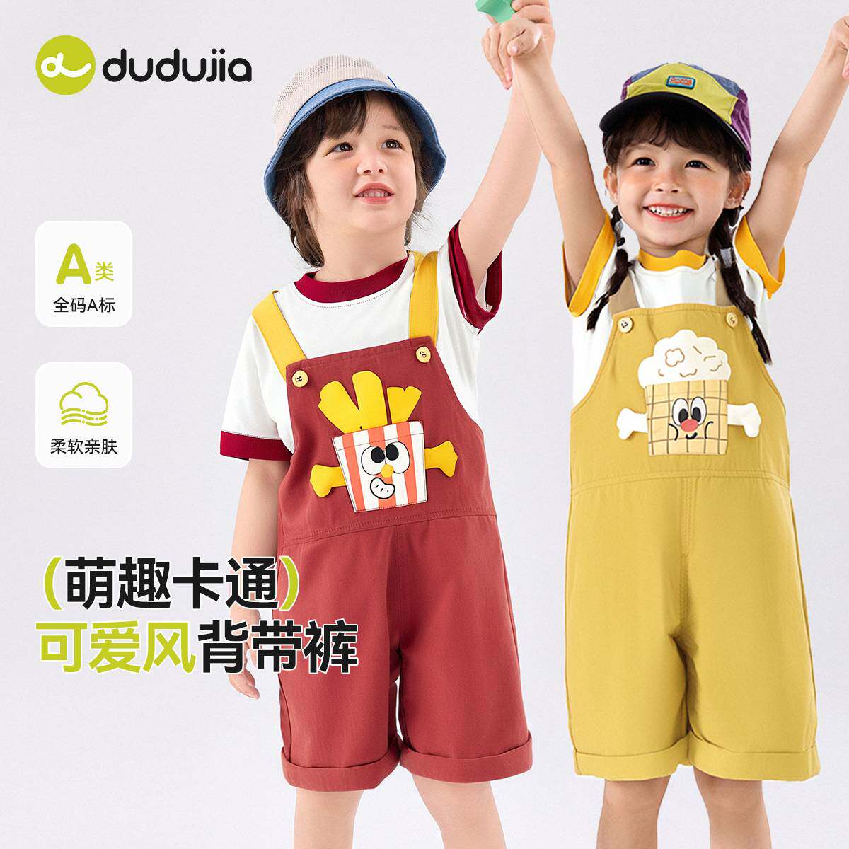 嘟嘟家男童套装春季儿童运动服春秋款宝宝卫衣春装裤子初秋女童装