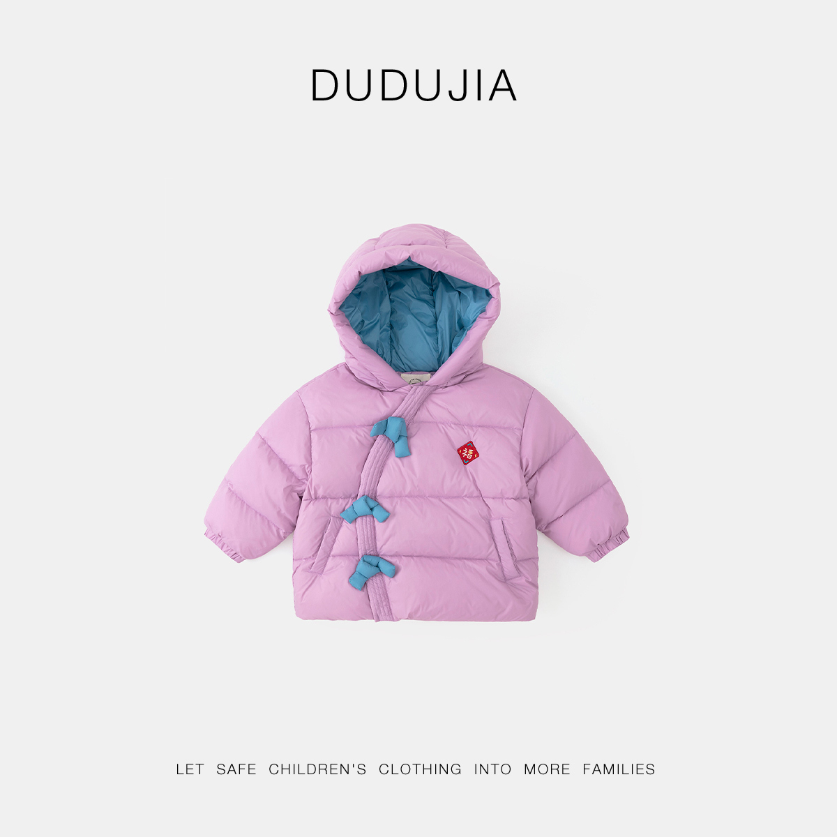 嘟嘟家儿童羽绒服宝宝外套男童冬装女童防寒冬季中国风童装拜年服 - 图0