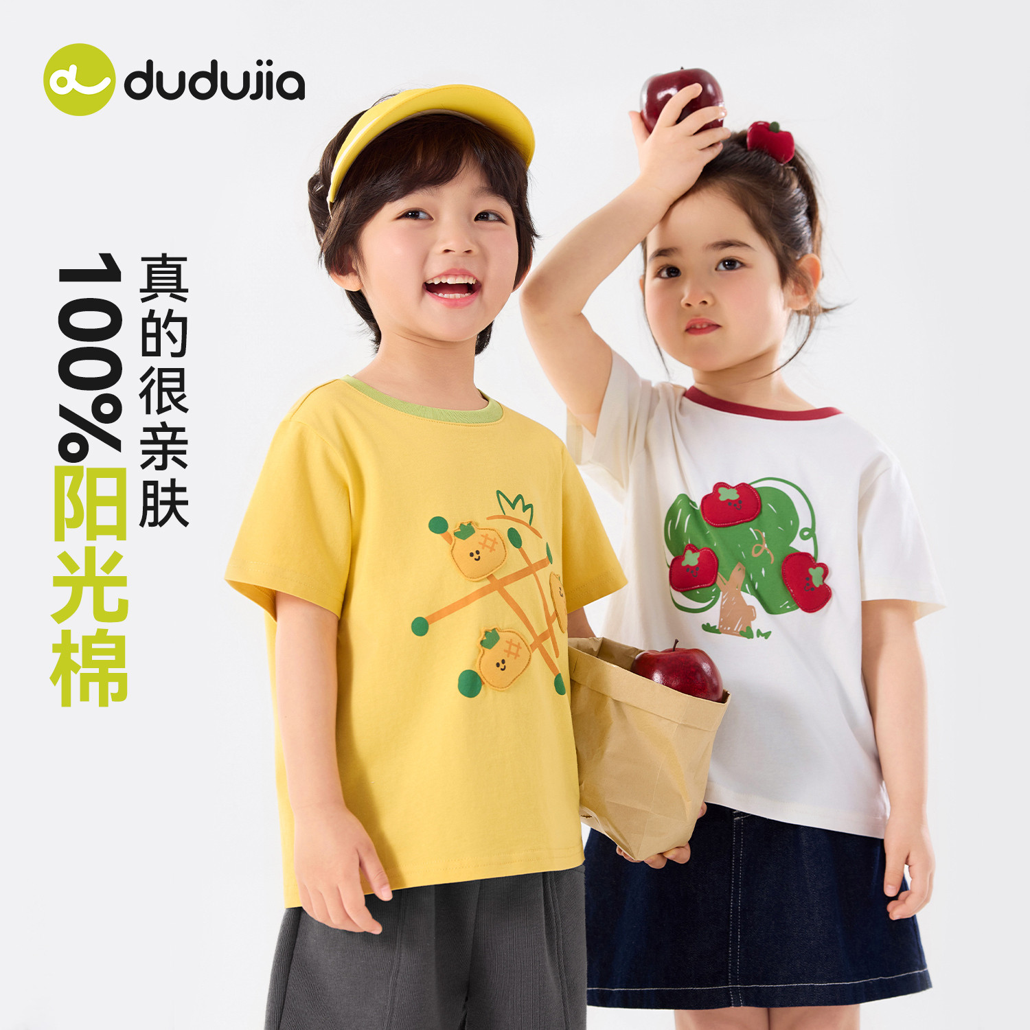 [100%棉]嘟嘟家儿童T恤夏装女童上衣t宝宝童装夏季衣服新男童短袖