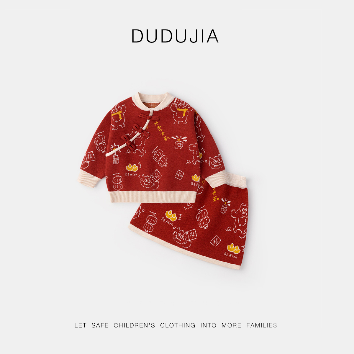 嘟嘟家儿童圣诞节毛衣冬季宝宝拜年服男童新年冬装针织衫女童上衣