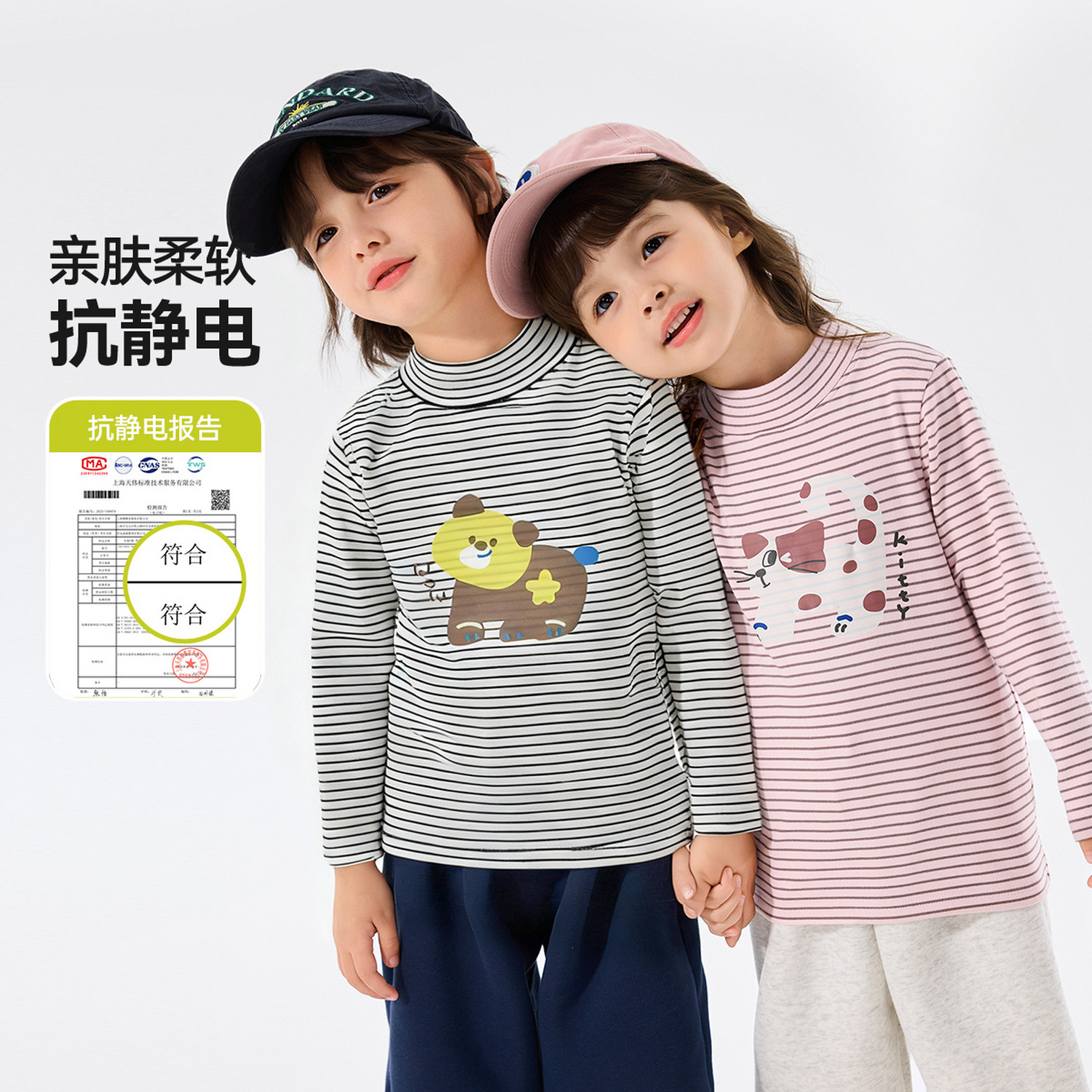 嘟嘟家宝宝T恤春季儿童打底衫