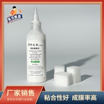 Yellow River table tennis glue racket rubber sheet 100ml glue sealing with sponge inorganic glue