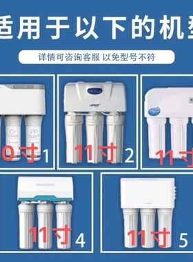 朗诗德净水器电源24V1.6A2A电源适配器适合L2L3/75C-2机子