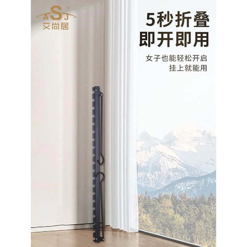 晾衣杆悬挂式阳台晾衣折u叠吊挂钩杆凉床单晾晒宝被子衣架下挂,淘宝优惠券,粉丝福利购,淘宝优惠卷