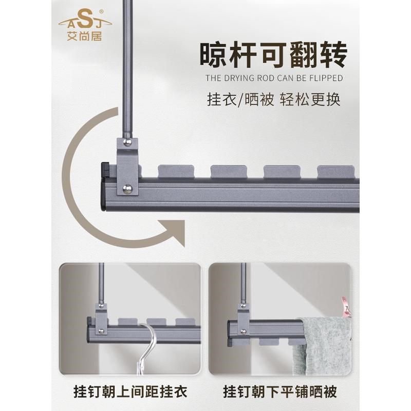 晾衣杆悬挂式阳台晾衣折u叠吊挂钩杆凉床单晾晒宝被子衣架下挂,淘宝优惠券,粉丝福利购,淘宝优惠卷