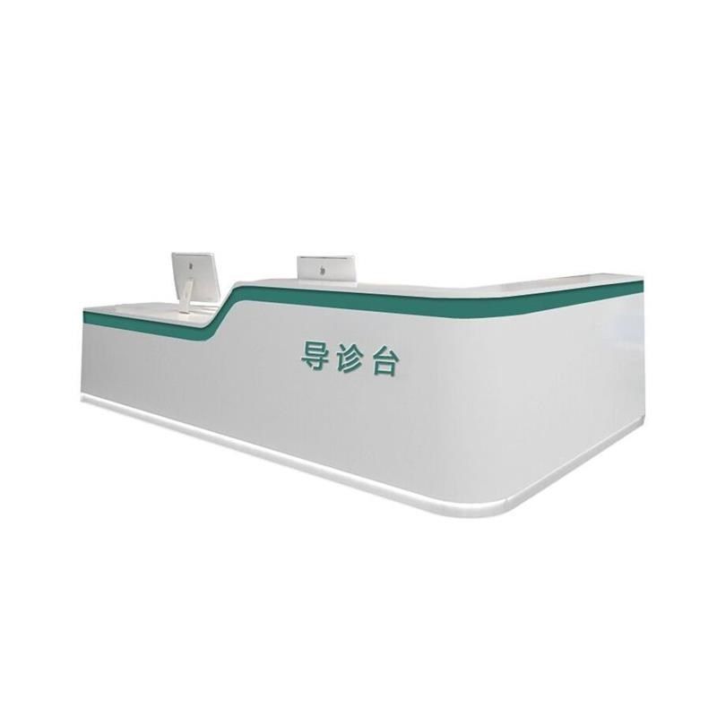 新款医院前台接待台导诊导医台分诊D台牙科诊所服务台护士站工作,淘宝优惠券,粉丝福利购,淘宝优惠卷