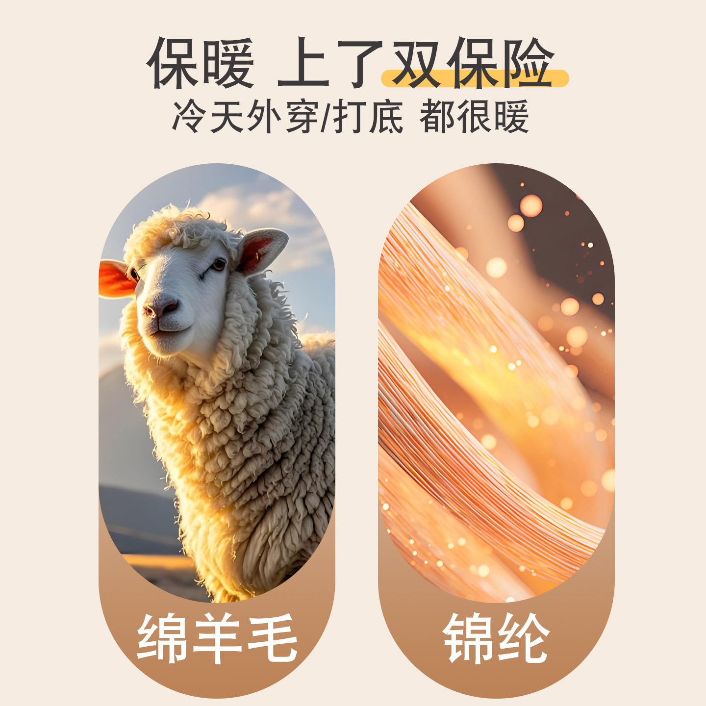 羊毛袜子女款过膝冬季加绒加厚保暖加长高筒袜拉绒长筒护膝大腿袜,淘宝优惠券,粉丝福利购,淘宝优惠卷