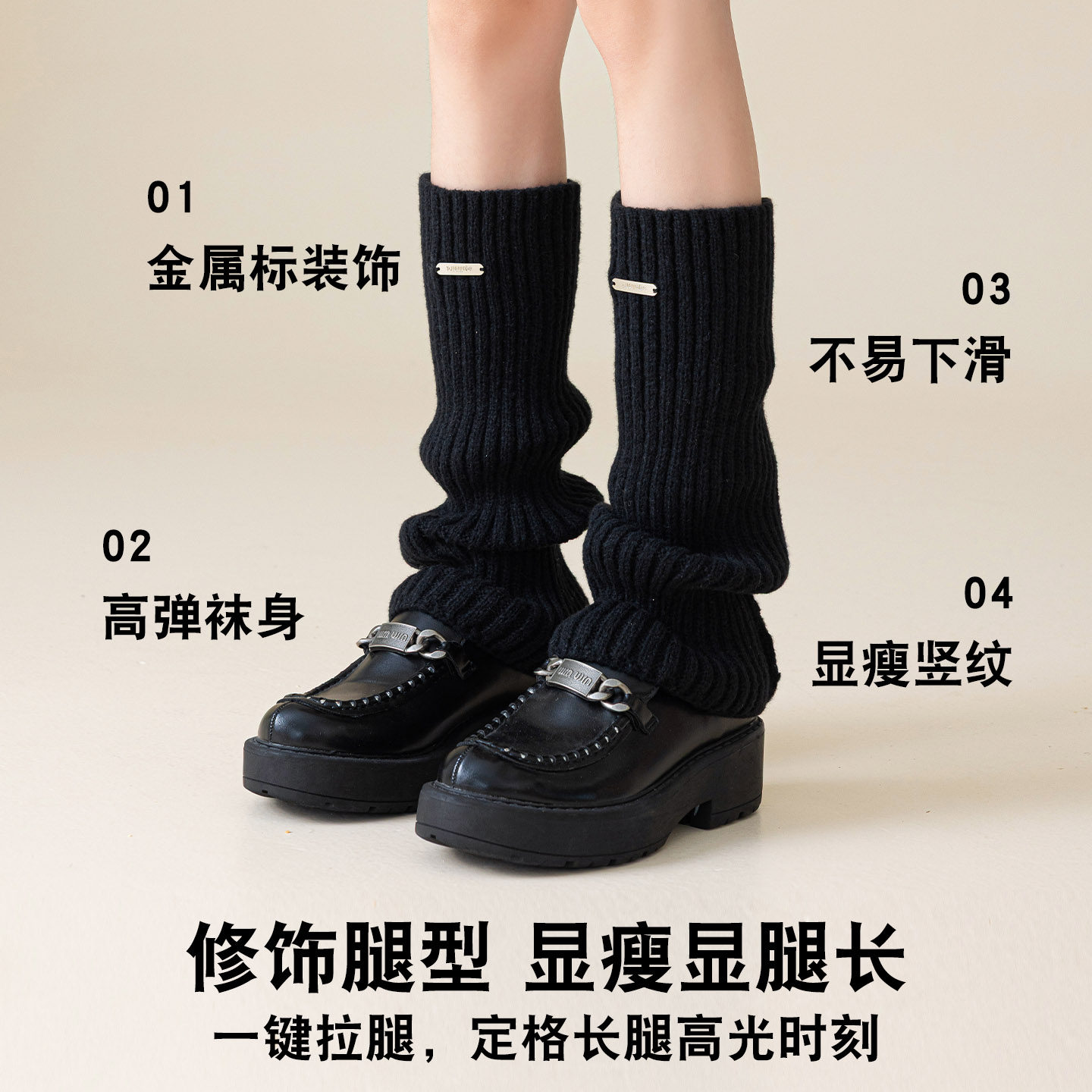 针织袜套女加厚保暖黑色JK腿套配雪地靴堆堆袜秋冬款金属标小腿袜,淘宝优惠券,粉丝福利购,淘宝优惠卷
