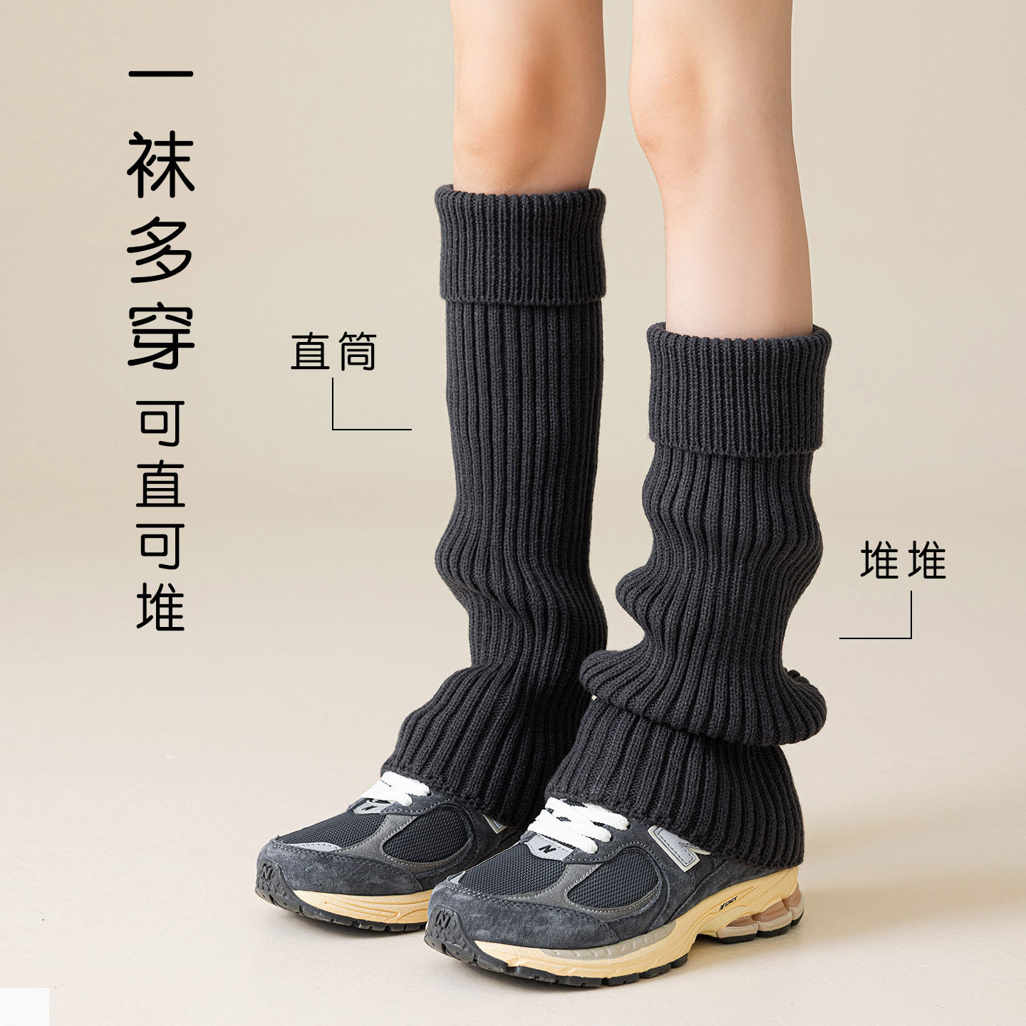 堆堆袜套女款秋冬季jk配小皮鞋腿套加厚保暖针织小腿袜子配鲨鱼裤,淘宝优惠券,粉丝福利购,淘宝优惠卷