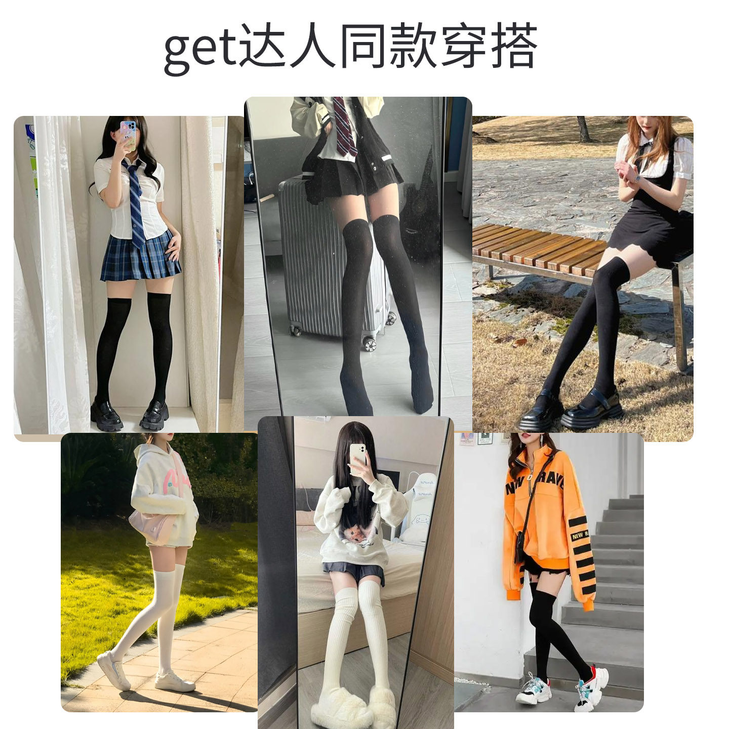 强压小腿袜子女款秋冬季纯棉压力显瘦防滑不掉jk长筒袜半截过膝袜,淘宝优惠券,粉丝福利购,淘宝优惠卷