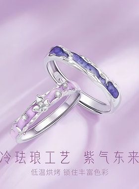 偏爱蝴蝶情侣对戒小众设计学生党