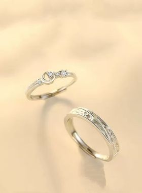 冥王星与卡戎情侣款戒指小众设计