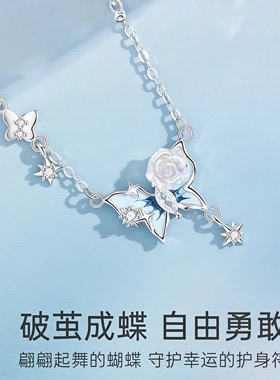 蓝蝶精灵项链女款高级感气质大气