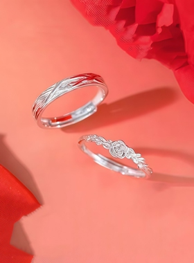 玫瑰爱人情侣对戒高级感学生礼物