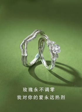 玫瑰情侣戒指轻奢小众设计学生党