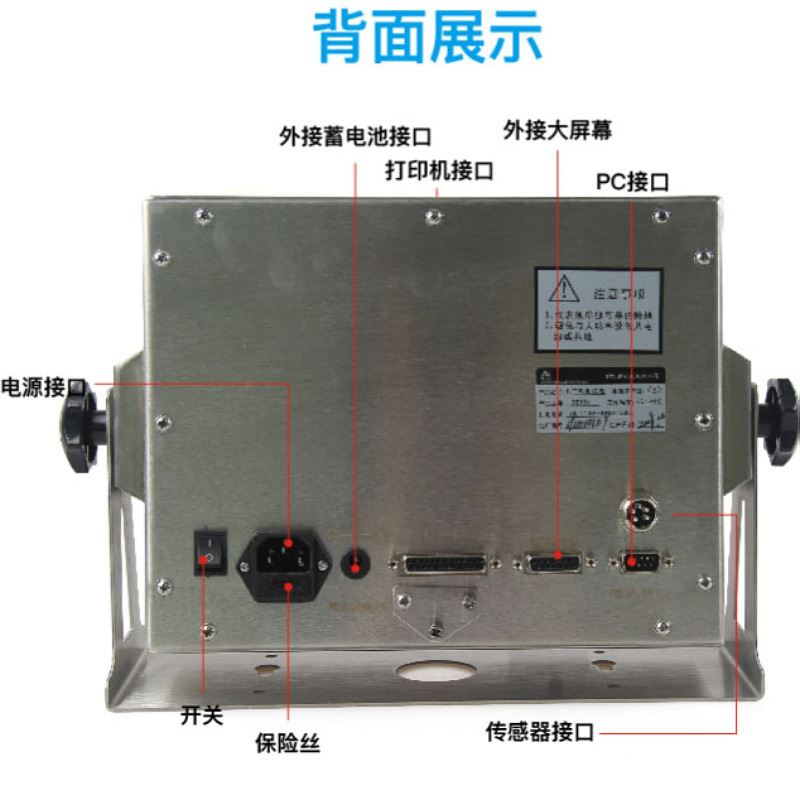 KELI数字不锈钢称重显示仪表D2008F控制器出口英文地磅仪表meter-图2