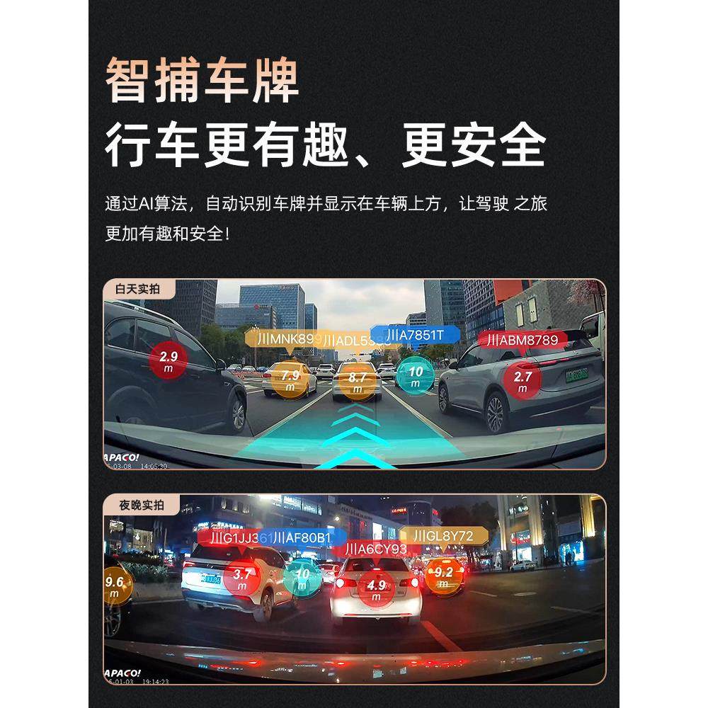 PAPAGO高清汽车载行车记录仪25新款免走线4K前后双摄停车监控N291,淘宝优惠券,粉丝福利购,淘宝优惠卷