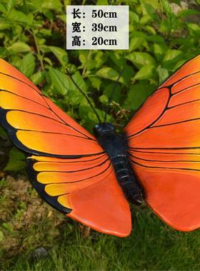 仿真蝴蝶雕塑户外公花园林庭院子草坪插地景观装饰小品玻璃钢摆件
