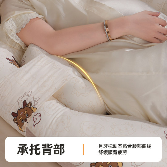 Kissen für Schwangere, Taillenschützendes Seitenschlafkissen, Bauchstützkissen, U-förmige Schwangerschaftsprodukte, Schlafendes Seitenschlafkissen für Schwangere, Beinklemmartefakt