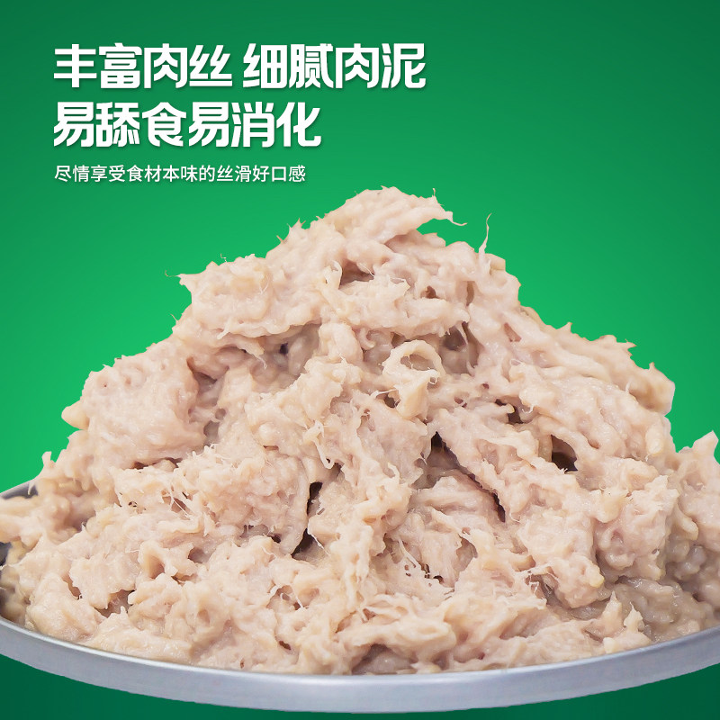 农夫牧场猫罐头全价主食罐猫咪鸡肉羊奶慕斯成幼猫零食湿粮包,淘宝优惠券,粉丝福利购,淘宝优惠卷