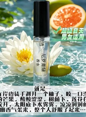 青绿感水生莲花香男女通用