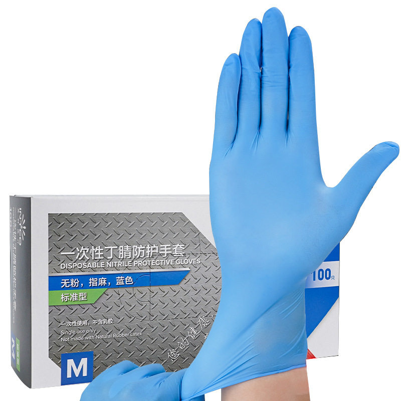 英科一次性白色蓝色黑色纯丁腈丁晴丁青防护手套食品级,淘宝优惠券,粉丝福利购,淘宝优惠卷